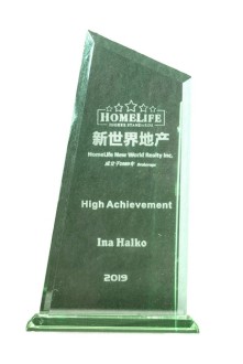 2019 Award