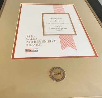 2014 The Sales Achievement Award