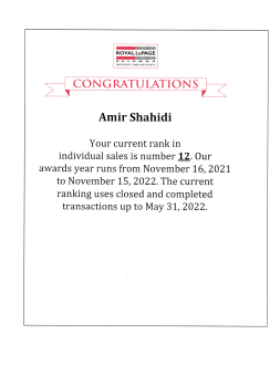 Rank 12 (Nov. 2021-May 2022)